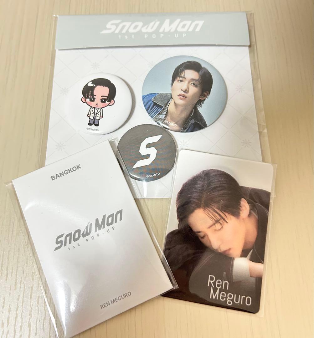 【限定グッズ】目黒蓮 限定グッズセット