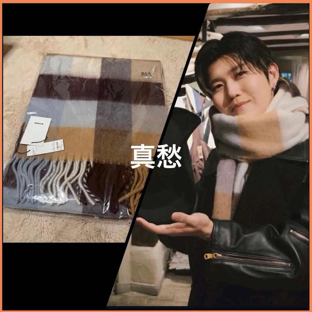 Mrs. GREEN APPLE ひろぱ着用 マフラー 若井滉斗 アナザースカイ