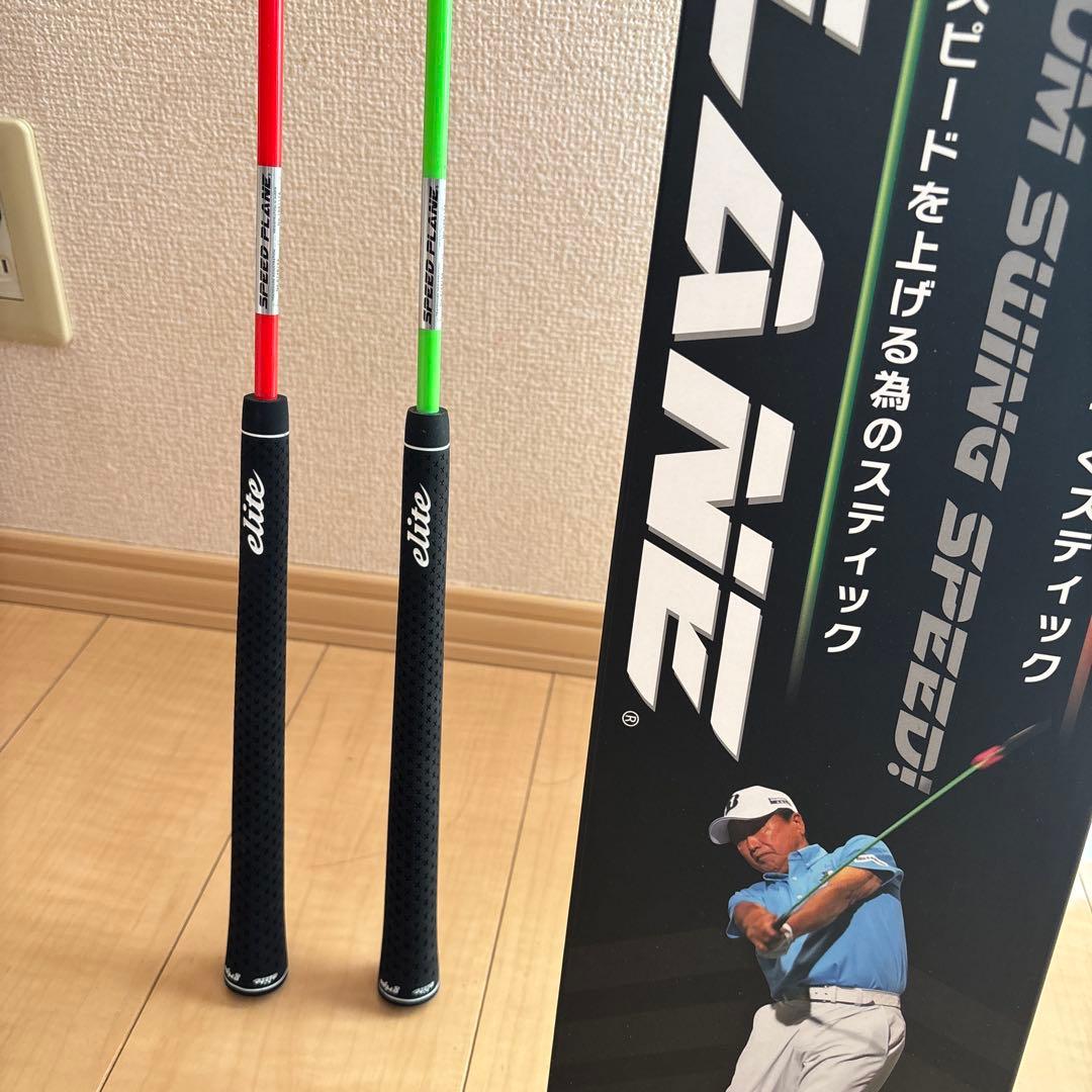 elite grips エリート SPEED PLANE