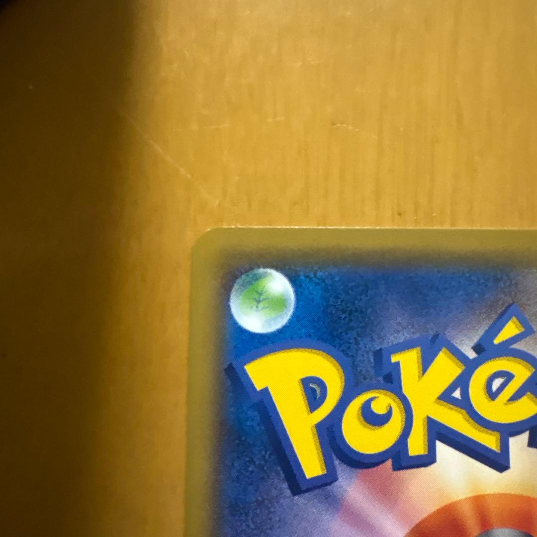 ピカチュウ：スペシャルジャンボカードパック ミュウツー&ミュウGX PROMO…