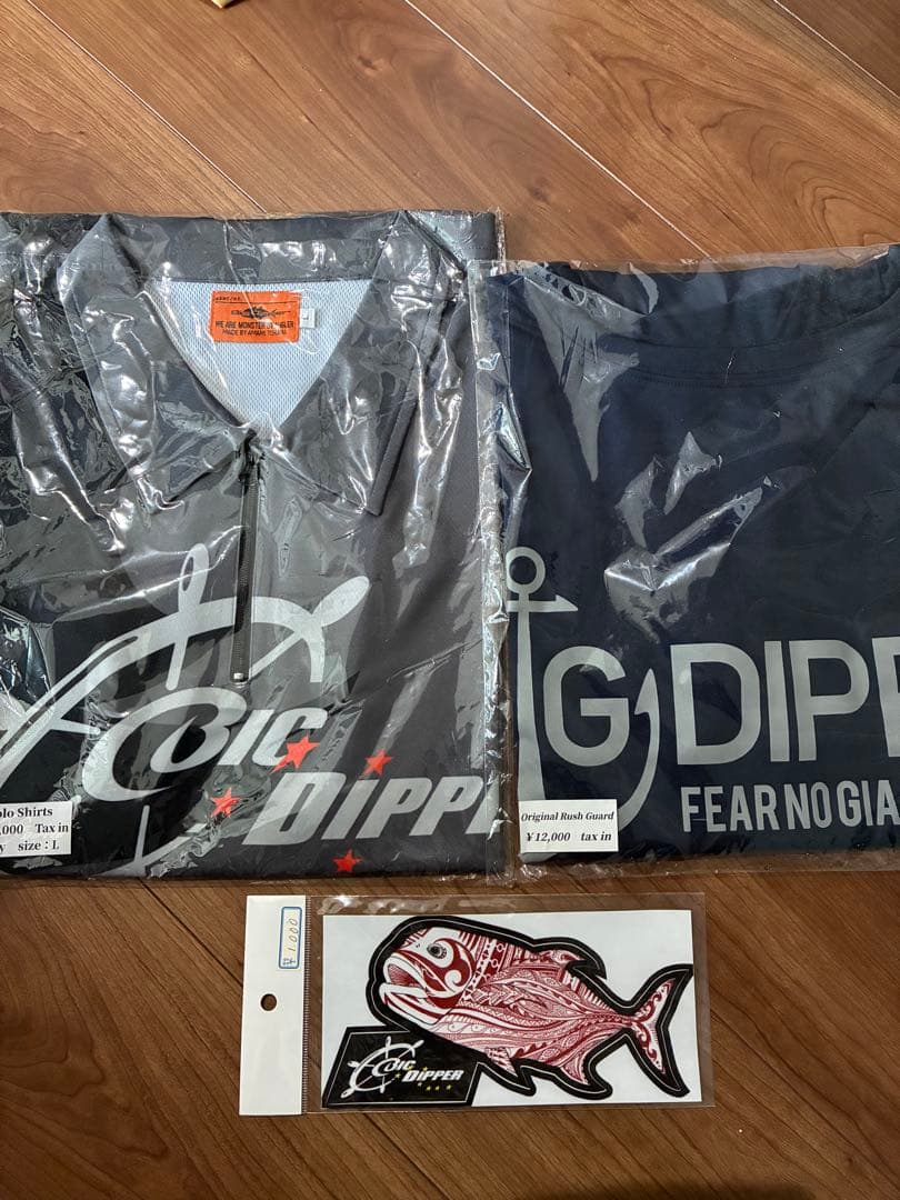 最終値下げ！！　ビックディッパー フィッシングウェア