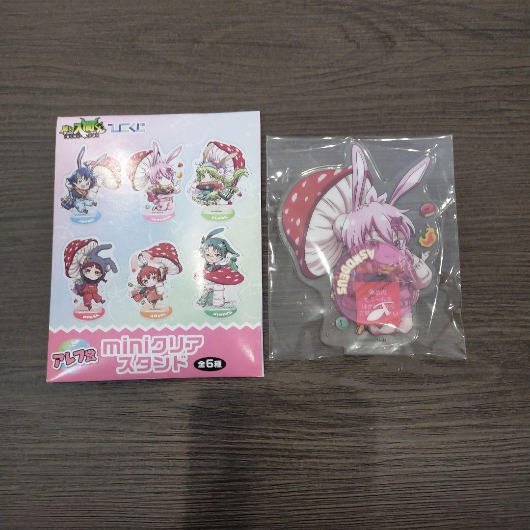 魔入りました！入間くん ひこくじ　春呼ぶ小悪魔うさぎ アクリルスタンド