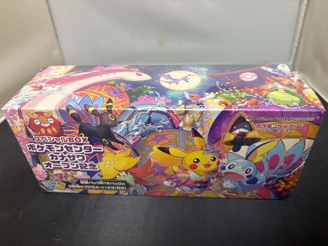 新品未開封 カナザワオープン記念BOX ポケモン