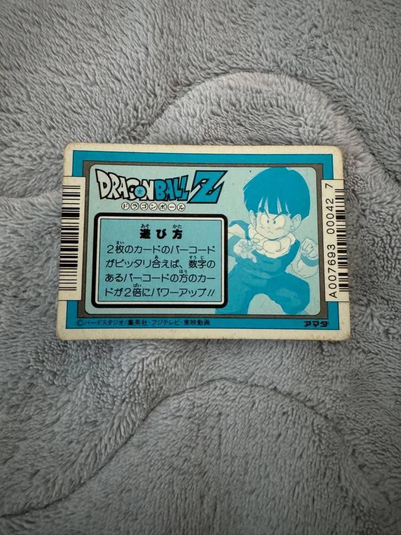 ドラゴンボール　カードダス　PPカード　希少