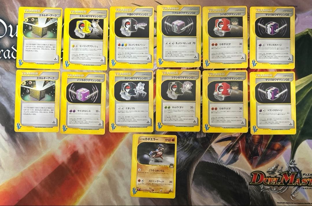 ポケモンカードVSシリーズ まとめ売り