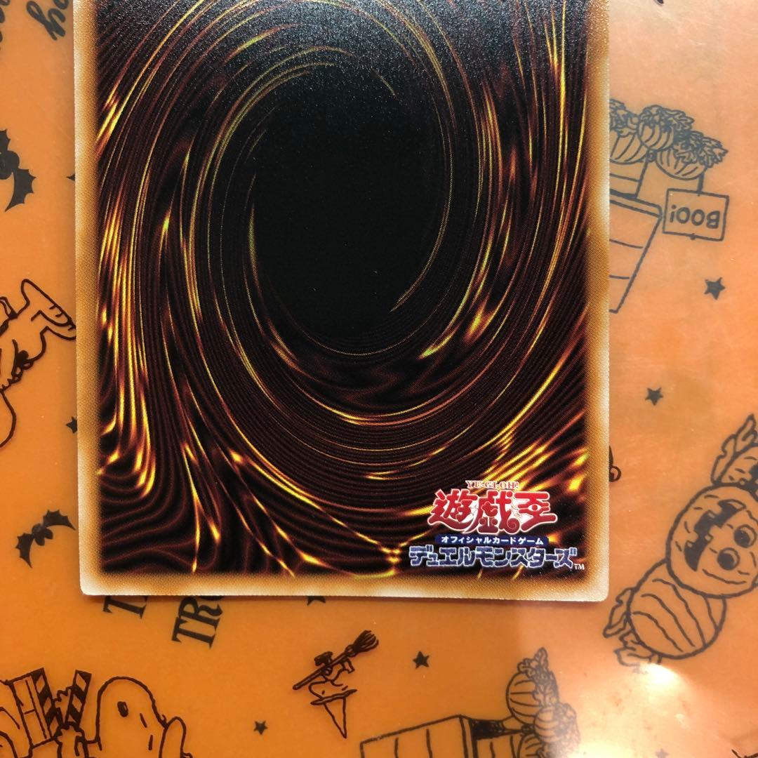 増殖するＧ　スタンプ　プリズマ