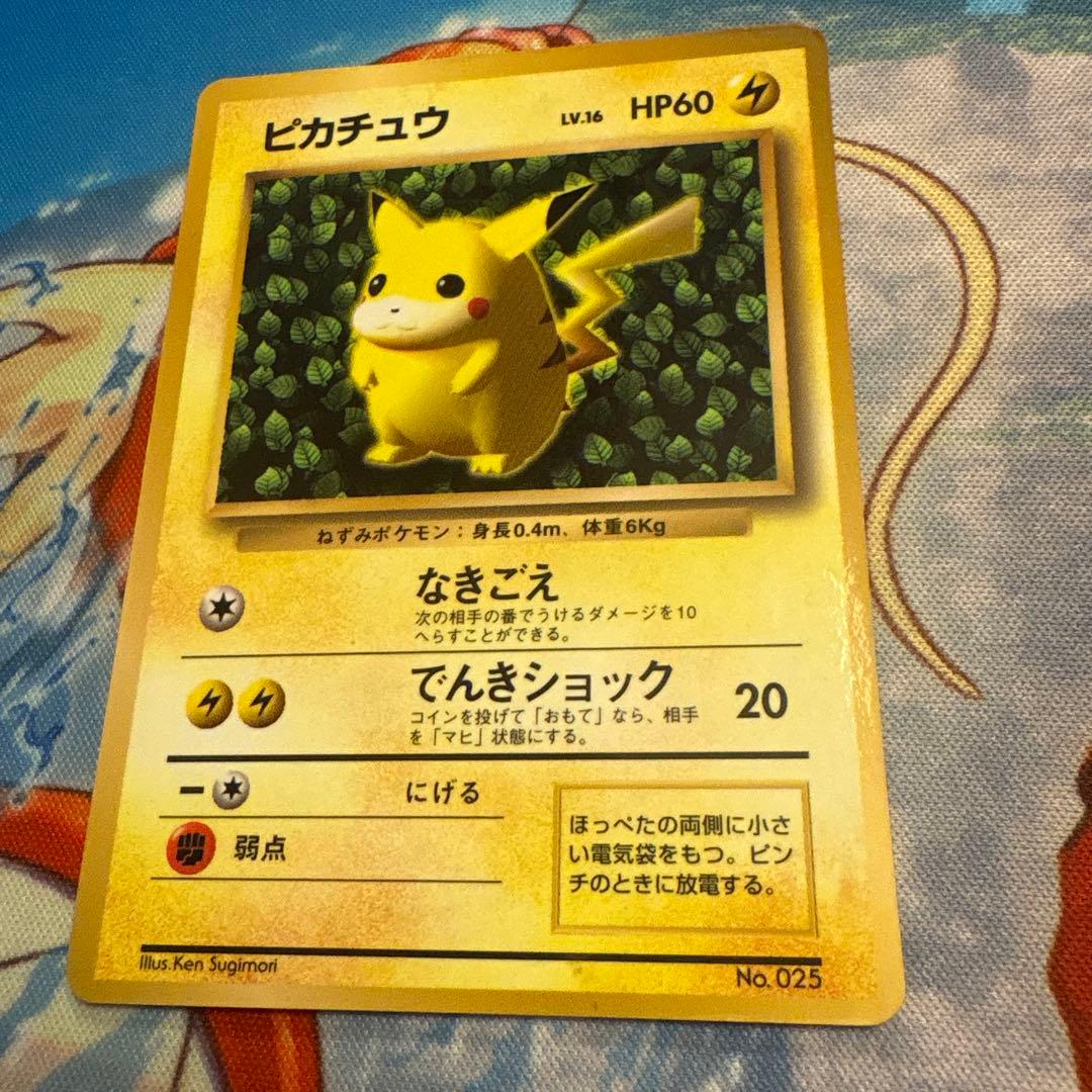 タ*ル様 旧裏　ピカチュウ　エラー表記Ken Sugimori プロモ