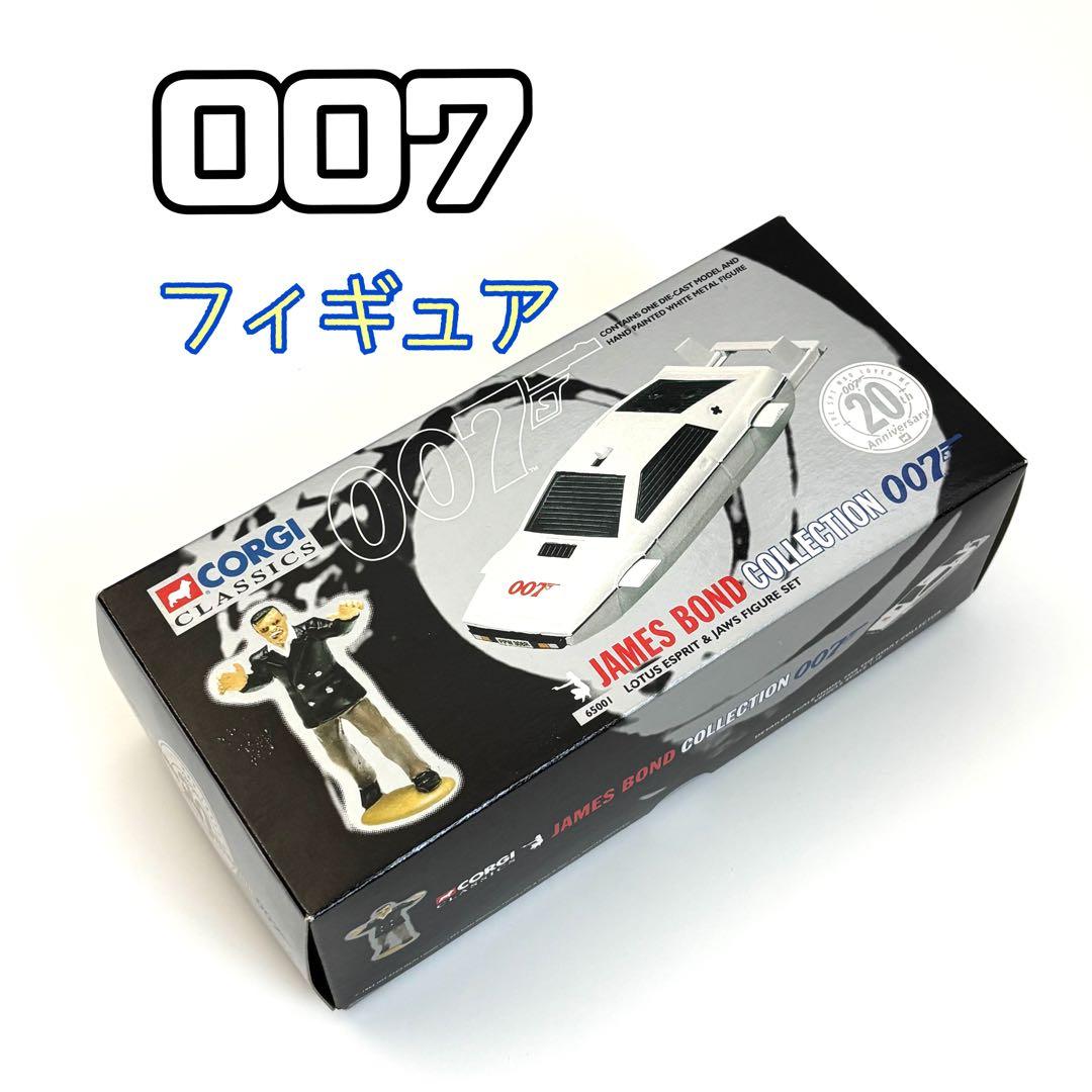 ミニカー Corgi Classics 007 Lotus Esprit & Jaws