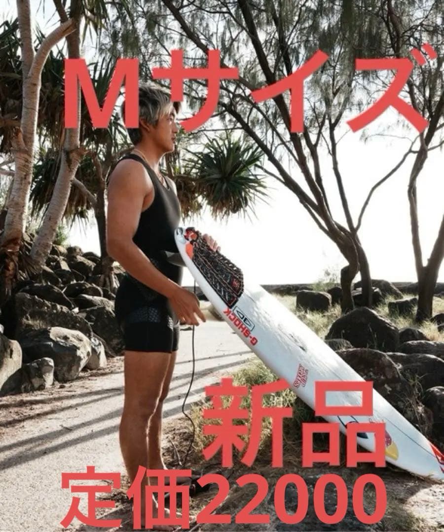 Quiksilver HIGHLINE ウェットスーツ　インナー　定価22000