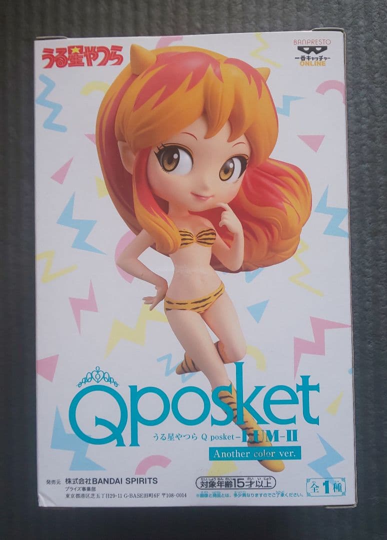 【値引NG】スーパーレアオンライン限定LUM-II- Another color