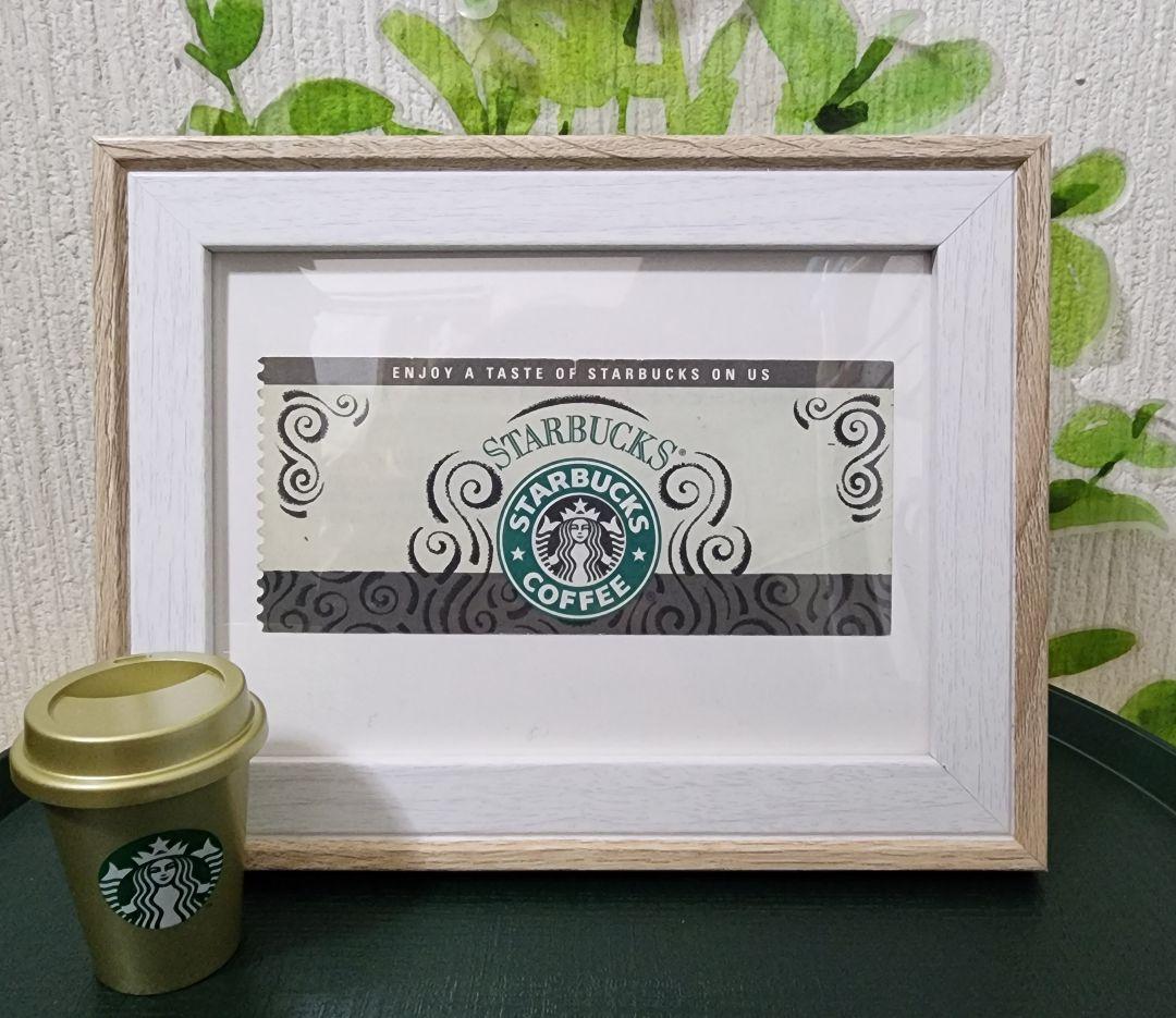 希少　スターバックス　チケット (鑑賞用)　ワケ有り