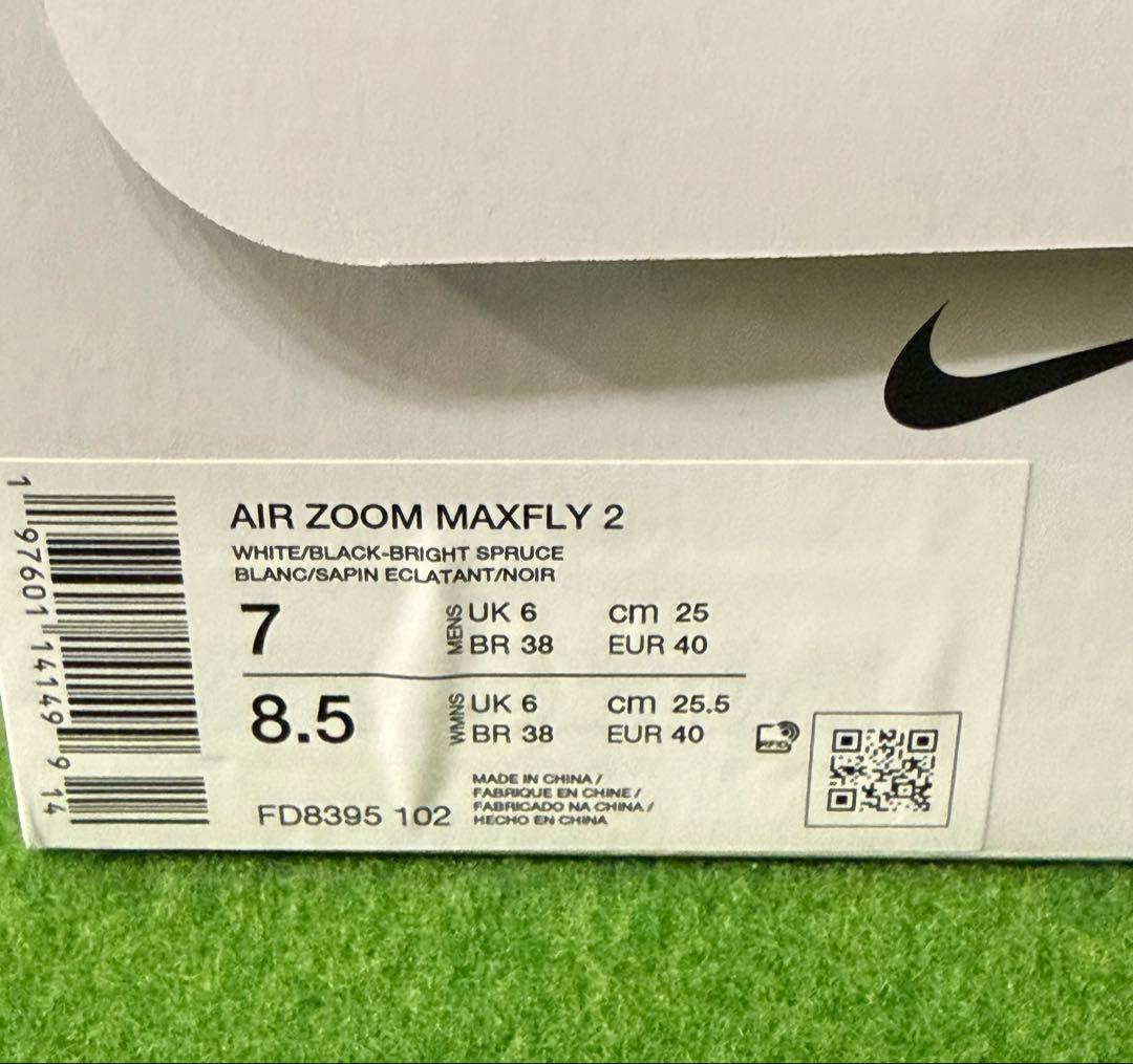 ナイキ マックスフライ2 ホワイト系 25.0㎝