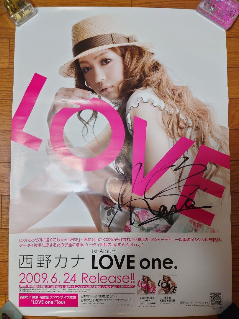西野カナ １stアルバム 発売記念 直筆サイン入りBIGポスター(非売品)