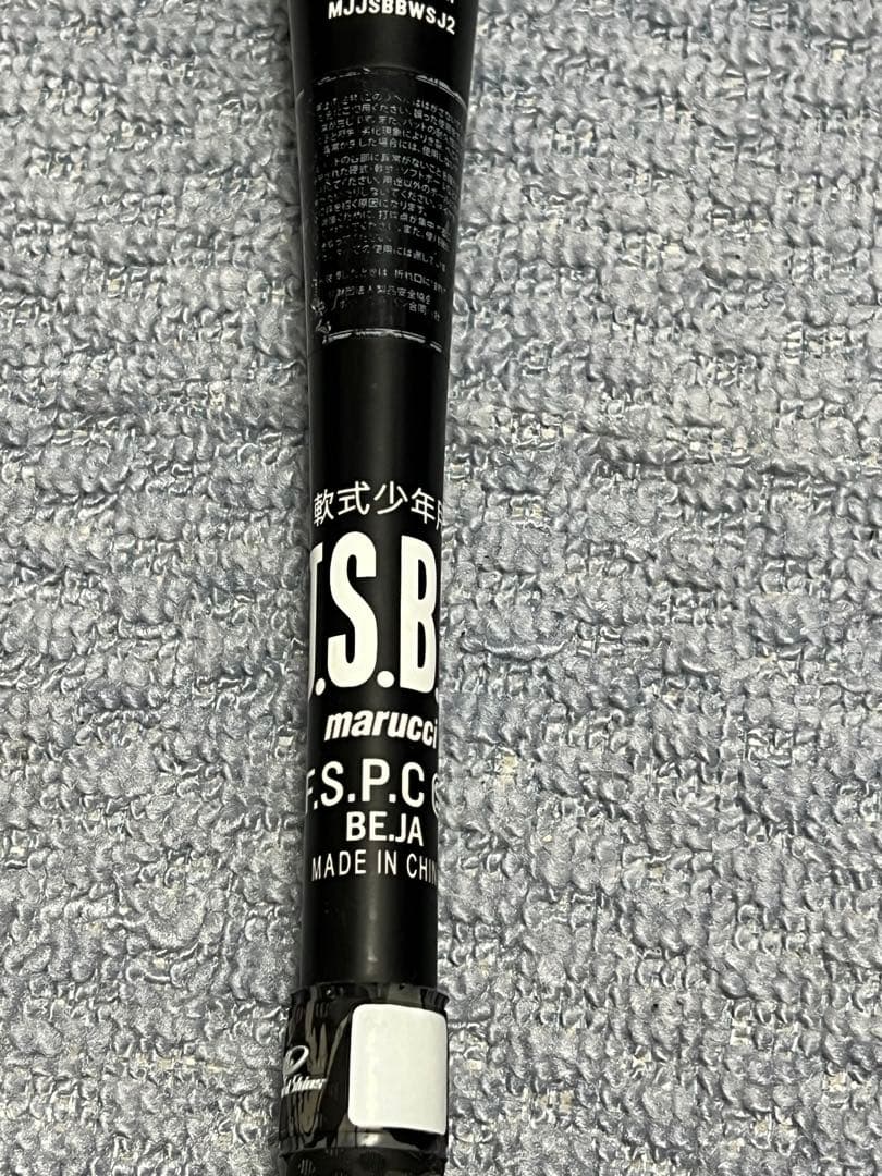 黒 ワニクラッシャー 80㎝ 専用ケース付