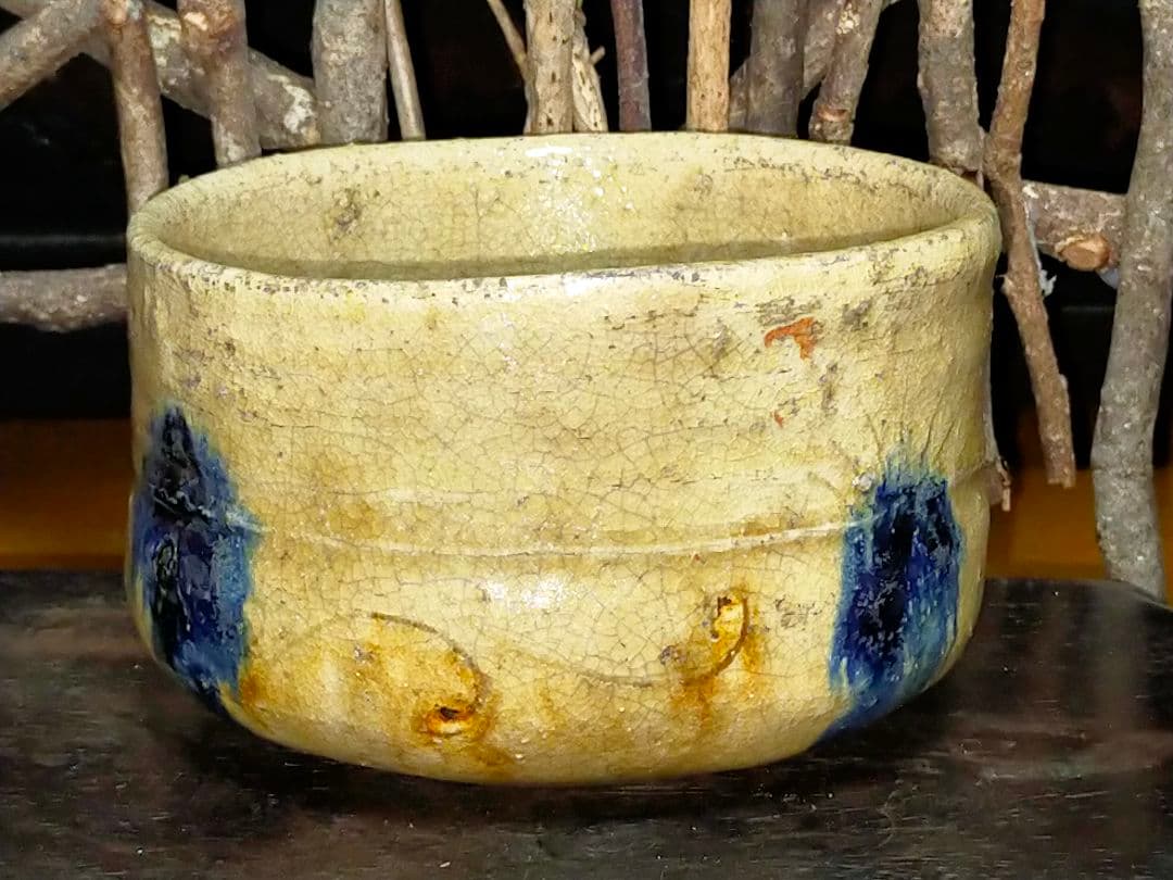 ♥美濃焼♥　黄瀬戸　茶碗　茶道具　骨董　古玩