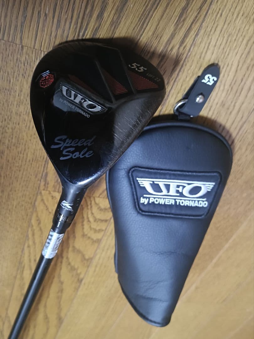 UFO Speed by POWER TORNADO #55 S ヘッドカバー