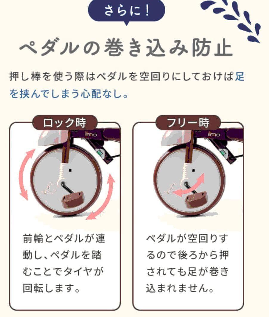 saki iimo 三輪車 折りたたみ エタニティブルー TRICYCLE