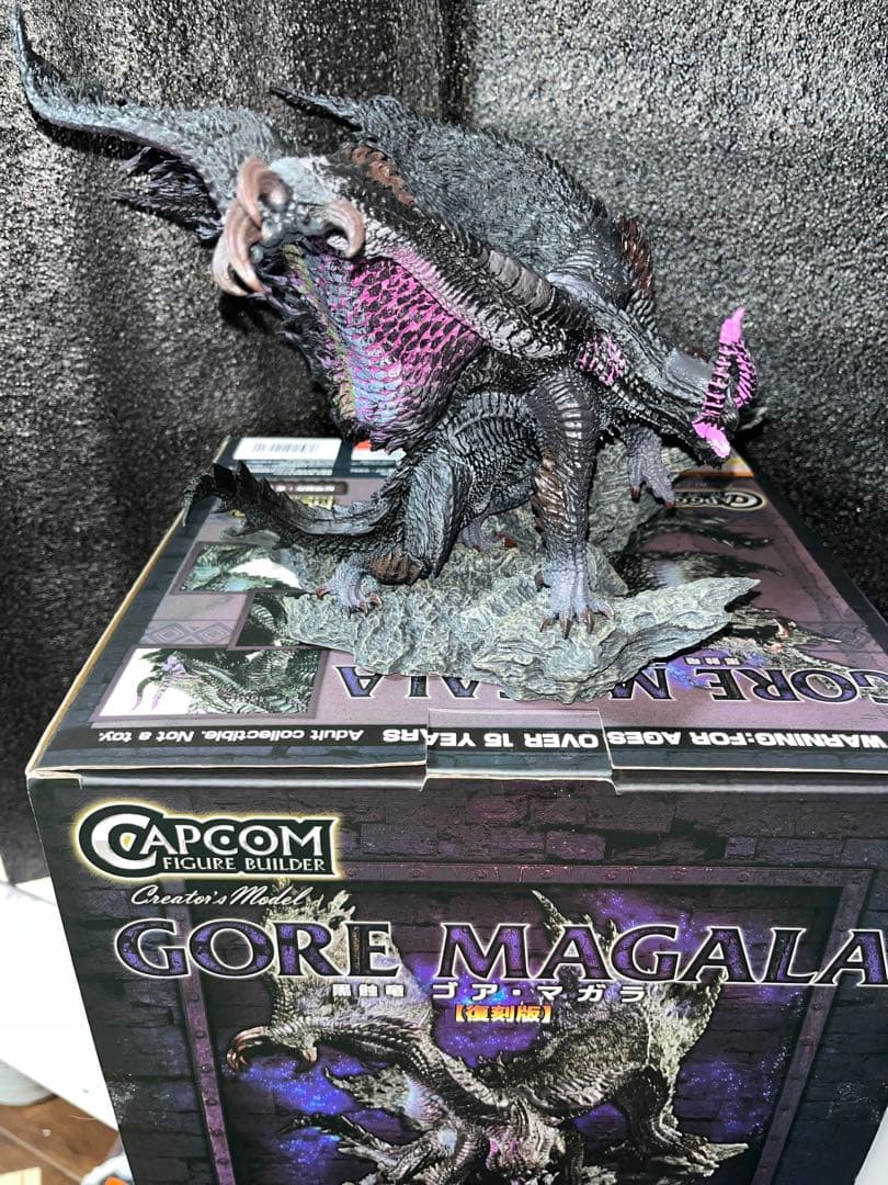ゴア・マガラ フィギュア カプコン モンスターハンター モンハン ウルトラマン