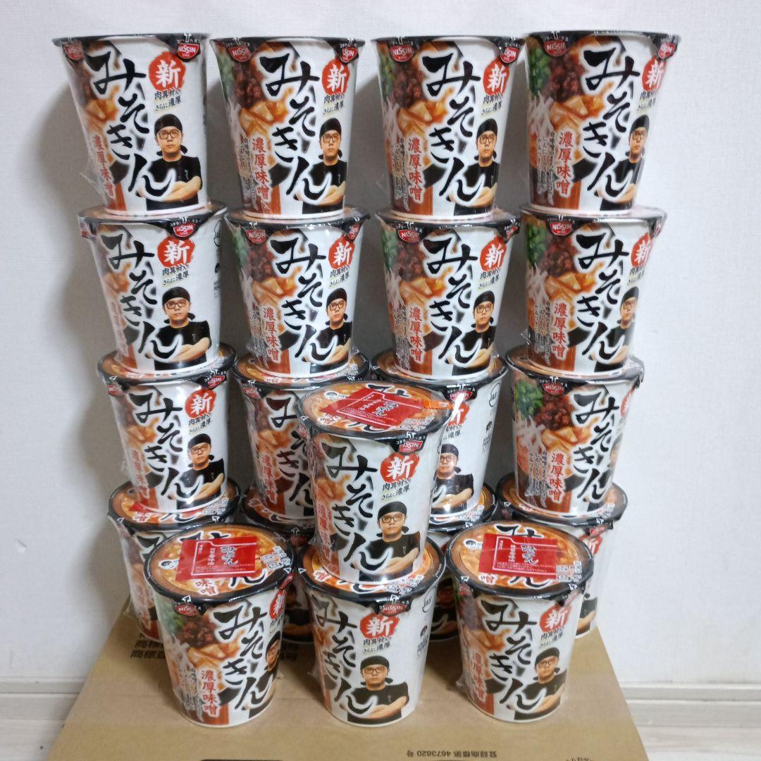 新みそきん　20個　新みそきんメシ　10個 計３０個