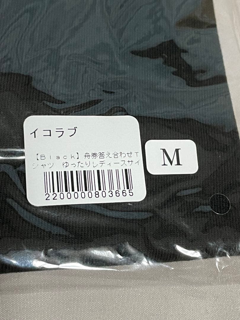 イコラブボートレース部　Tシャツ　Mサイズ　髙松瞳