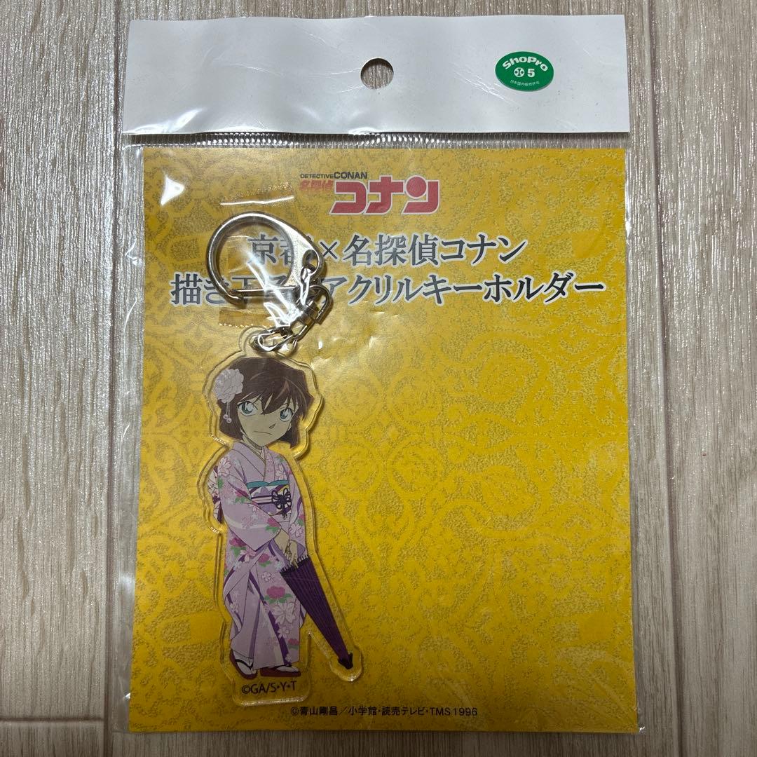 京都　名探偵コナン　描き下ろしアクリルキーホルダー　灰原　哀