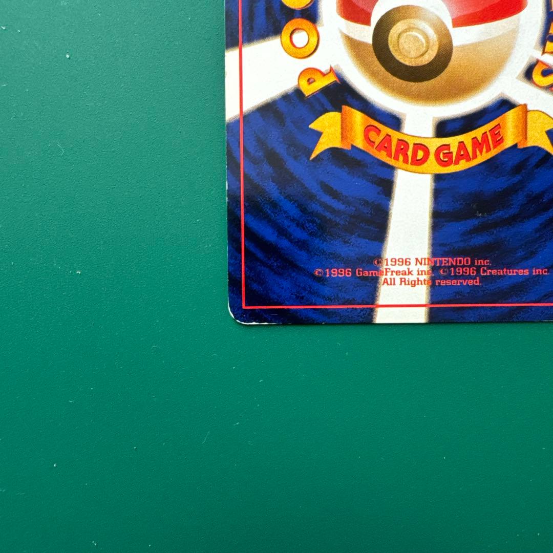 カメックス_「とりかえっこプリーズ」 キャンペーンカード PROMO 第1世代…