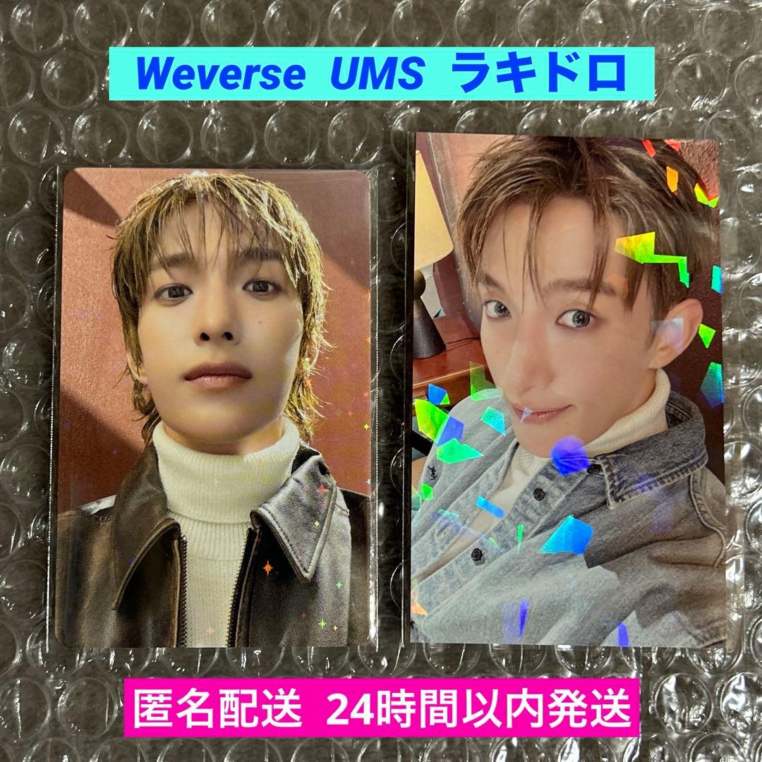 D×S Serenade Weverse ユニバ ラキドロ トレカ ドギョム