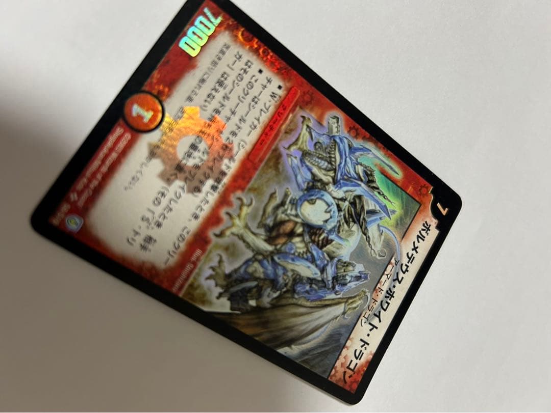 ボルメテウス・ホワイト・ドラゴン　初期