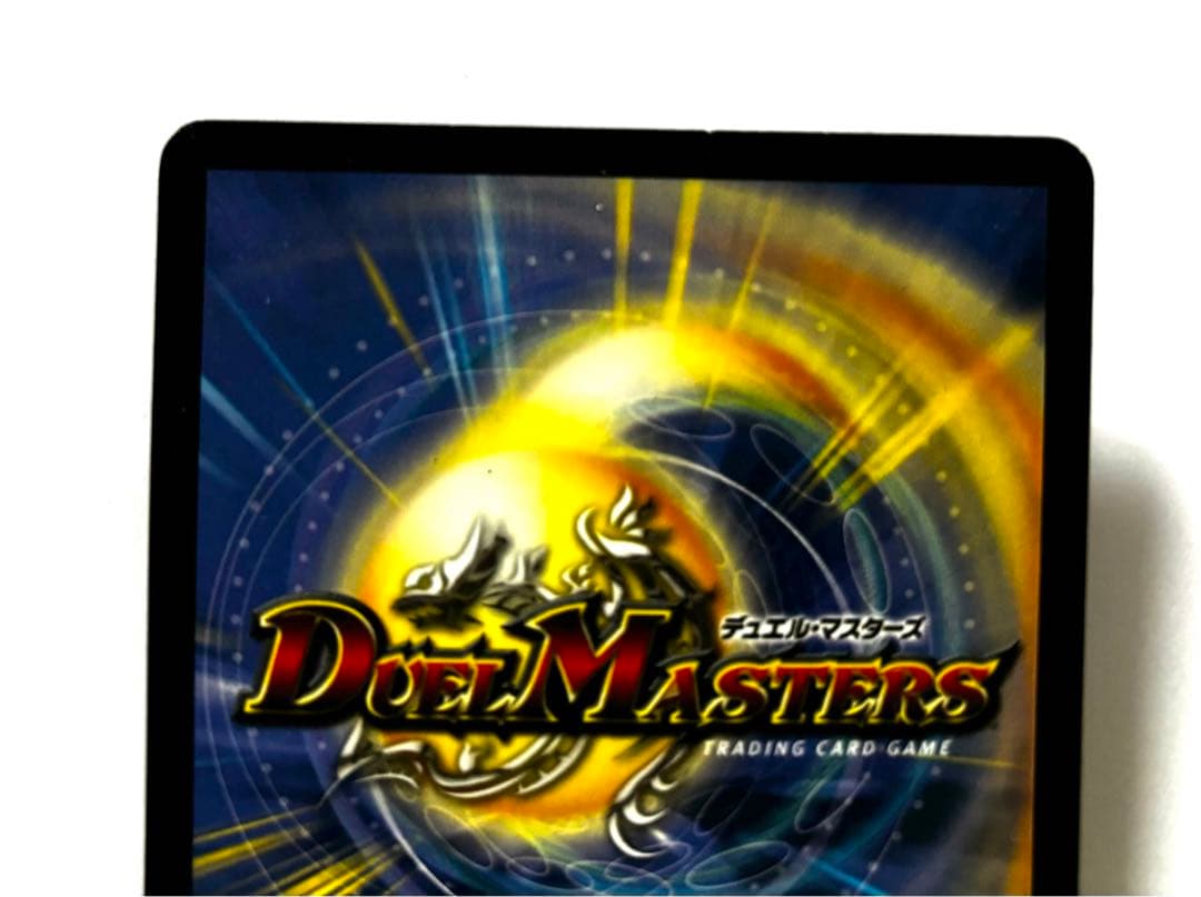 ボルメテウス・ホワイト・ドラゴン　初期