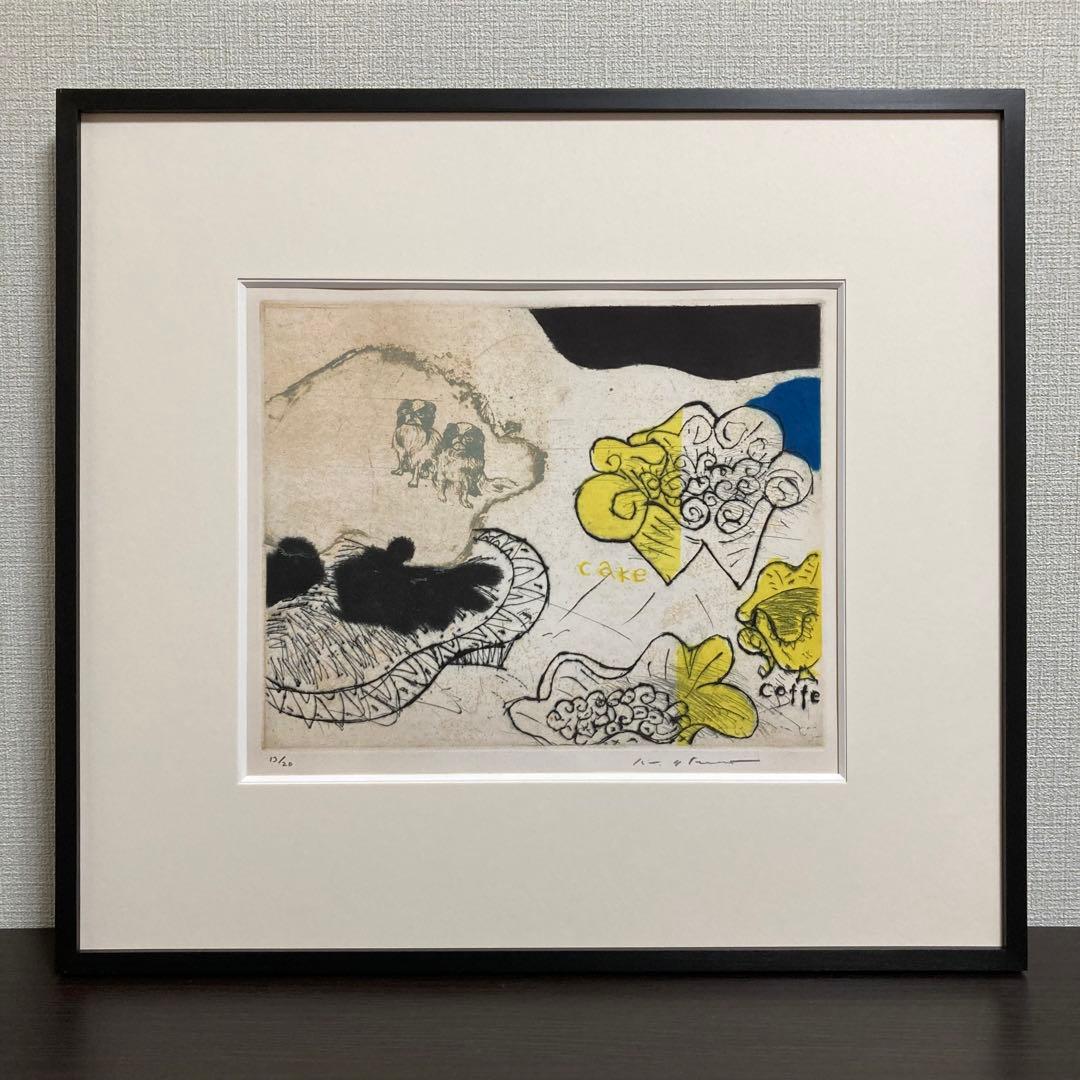 【真作】池田満寿夫「氷菓子を食べてはいけない」1964年 銅版画 直筆サイン