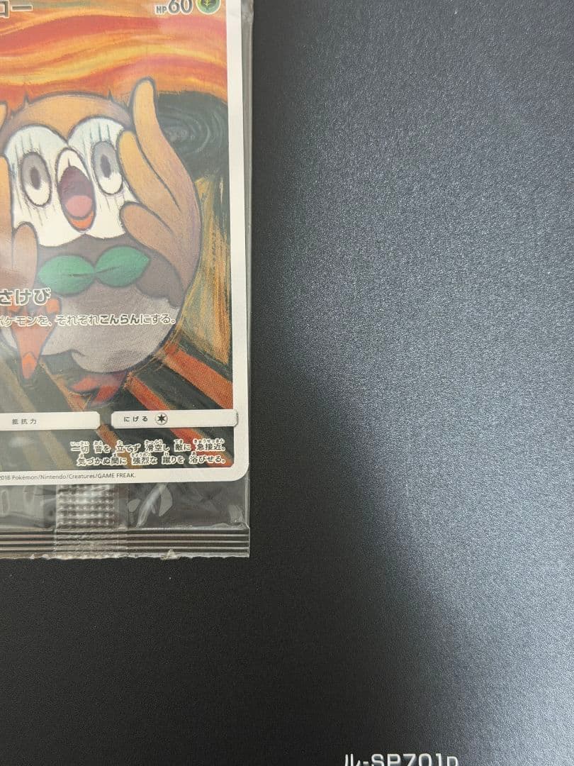 楽一番公式アカウント07