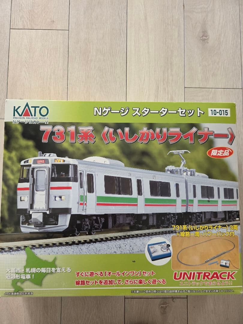 KATO Nゲージ 731系いしかりライナー スターターセット