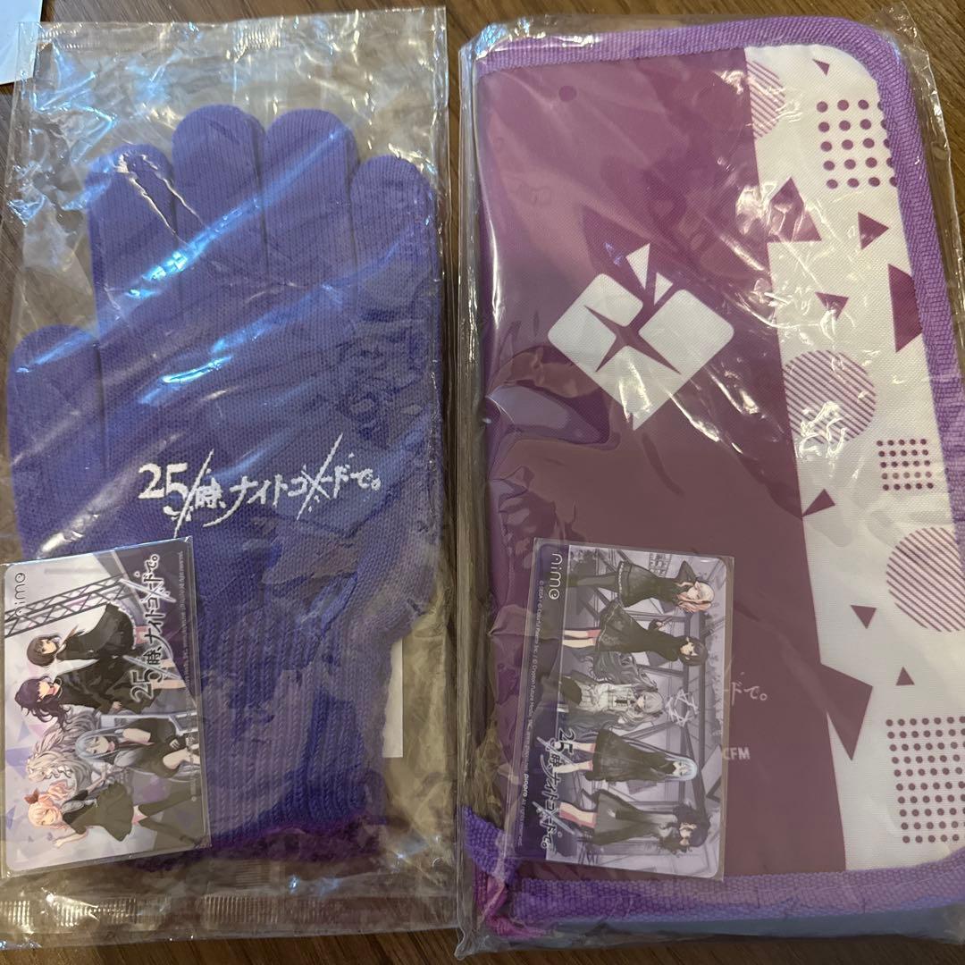 プロセカ　紫色 手袋とポーチ セット