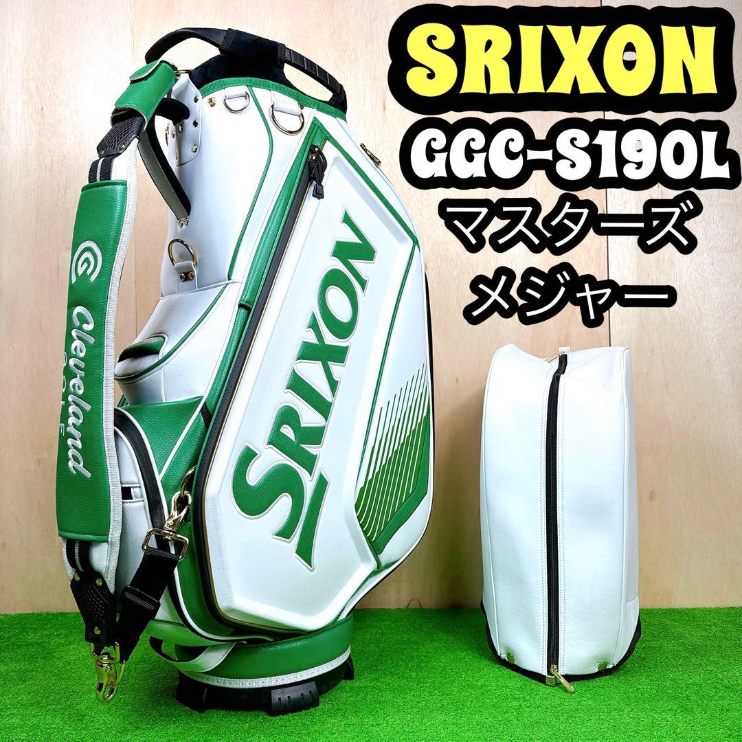 【美品】 スリクソン GGC-S190L マスターズ メジャー キャディバッグ