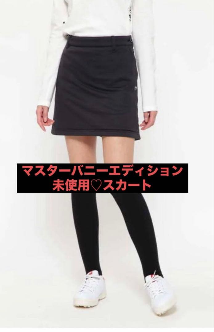 未使用　マスターバニーエディション　撥水防風スカート　レディースウェア　ブラック