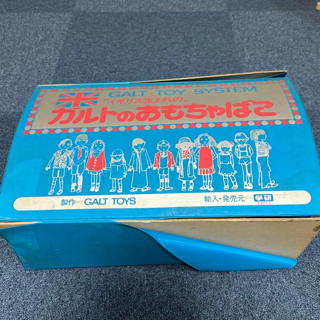 昭和レトロ　おもちゃ　ガルトのおもちゃばこ　知育玩具　ガルト　ガルト社