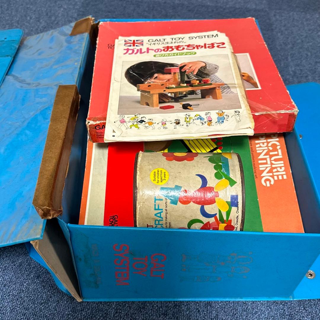 昭和レトロ　おもちゃ　ガルトのおもちゃばこ　知育玩具　ガルト　ガルト社