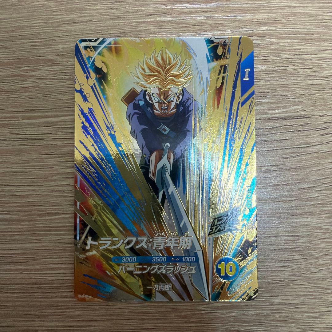 ドラゴンボールダイバーズ トランクス gdr