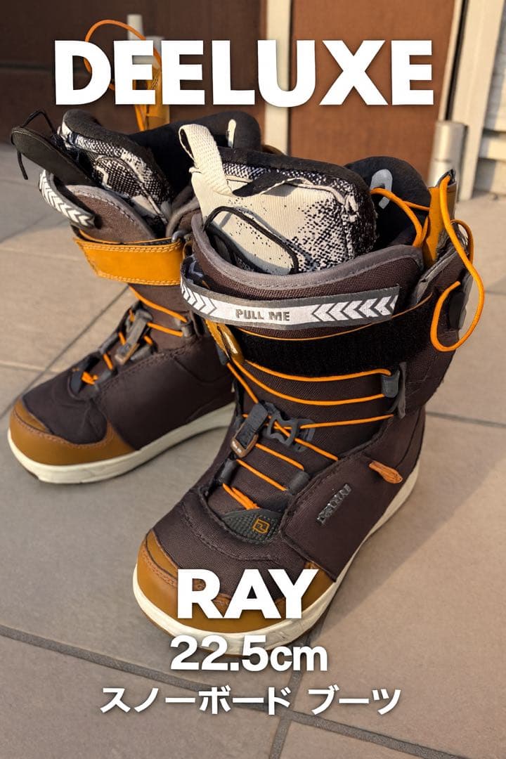 DEELUXE スノーボード ブーツRAY 22.5cm ディーラックス