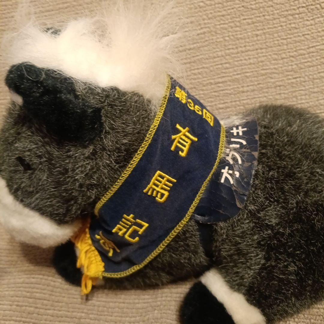 【希少】オグリキャップ　第35回有馬記念　アイドルホース　ぬいぐるみ