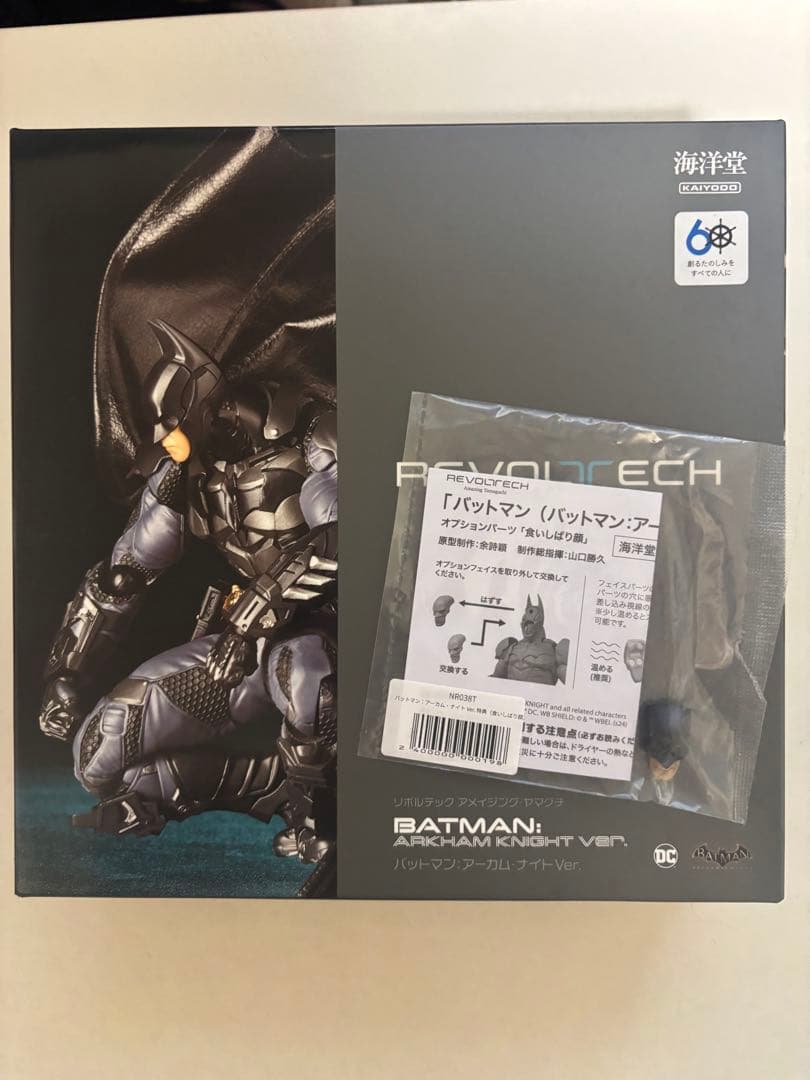 アメイジングヤマグチ　バットマン