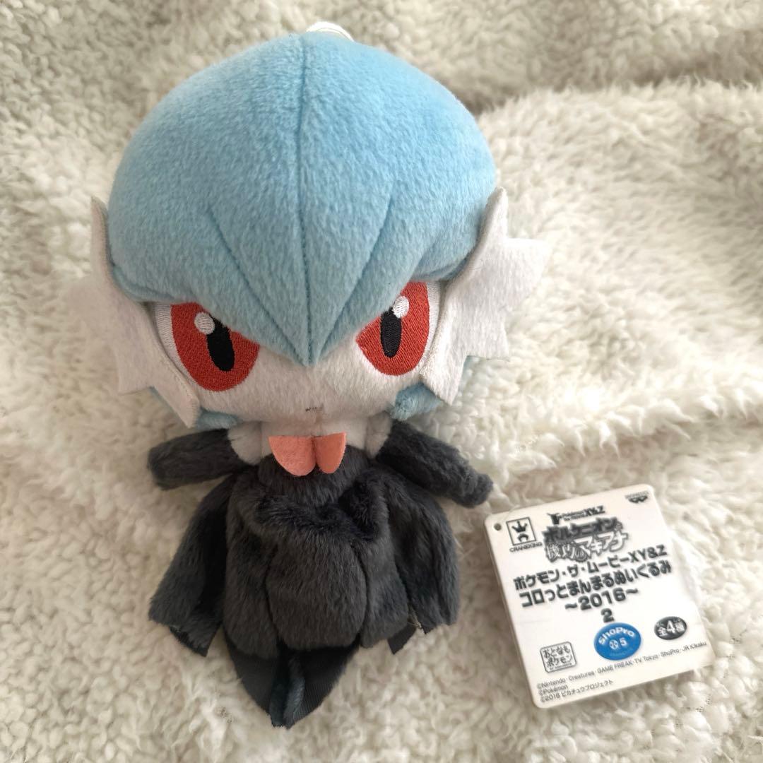 メガサーナイト 色違い コロっとまんまるぬいぐるみ