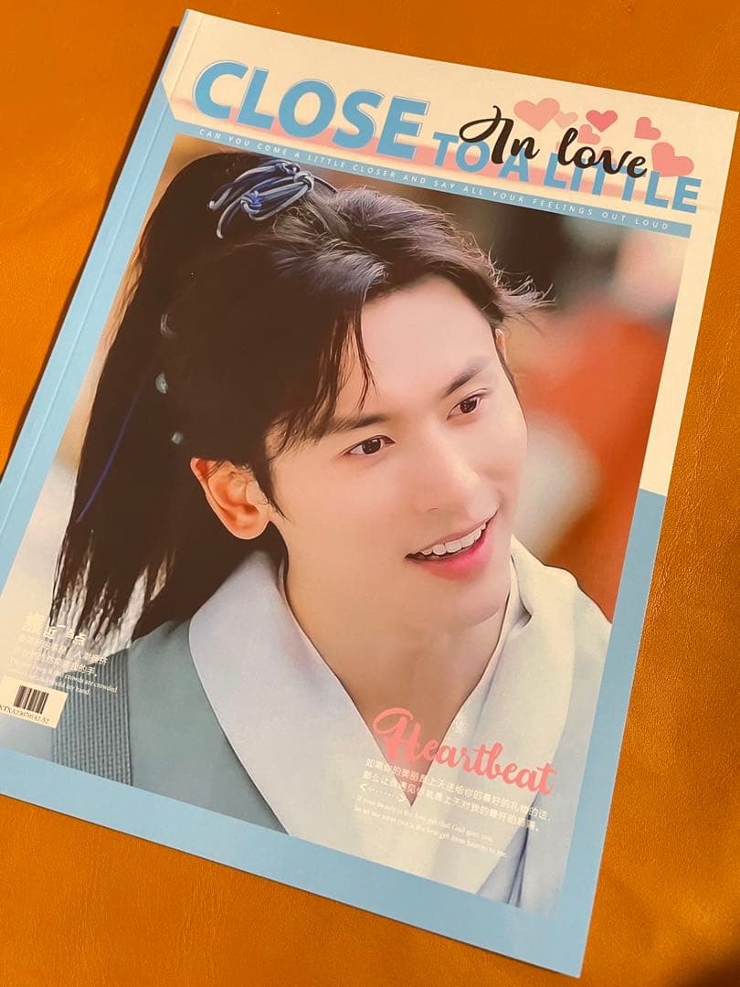 山河令　張哲瀚写真集　周子舒個人28P写真集　コンサート写真集