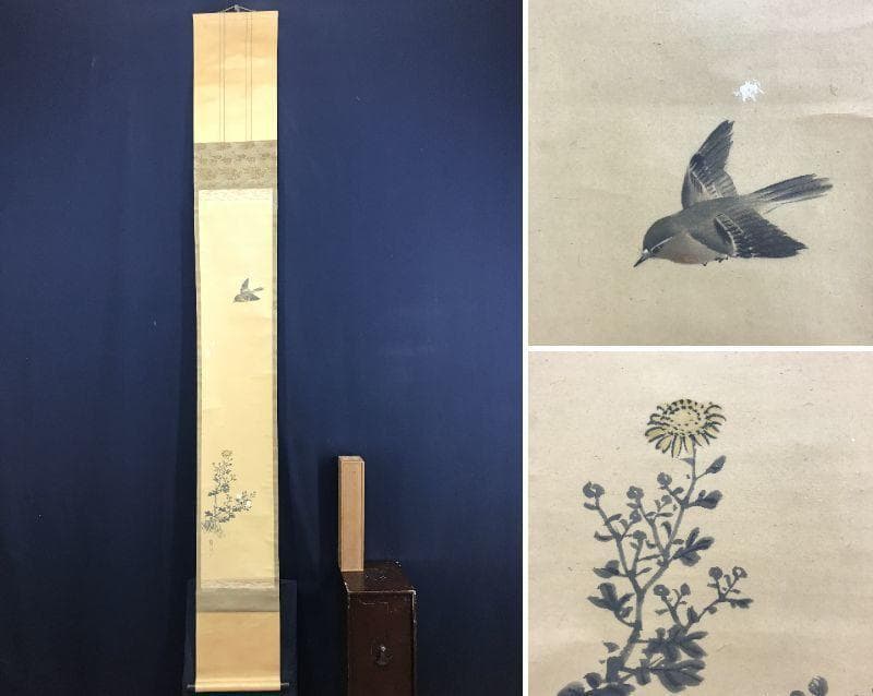 真作/村瀬雙石/菊に鴬図/花図/花鳥図/小鳥図/小禽図/名家伝来/AD-927