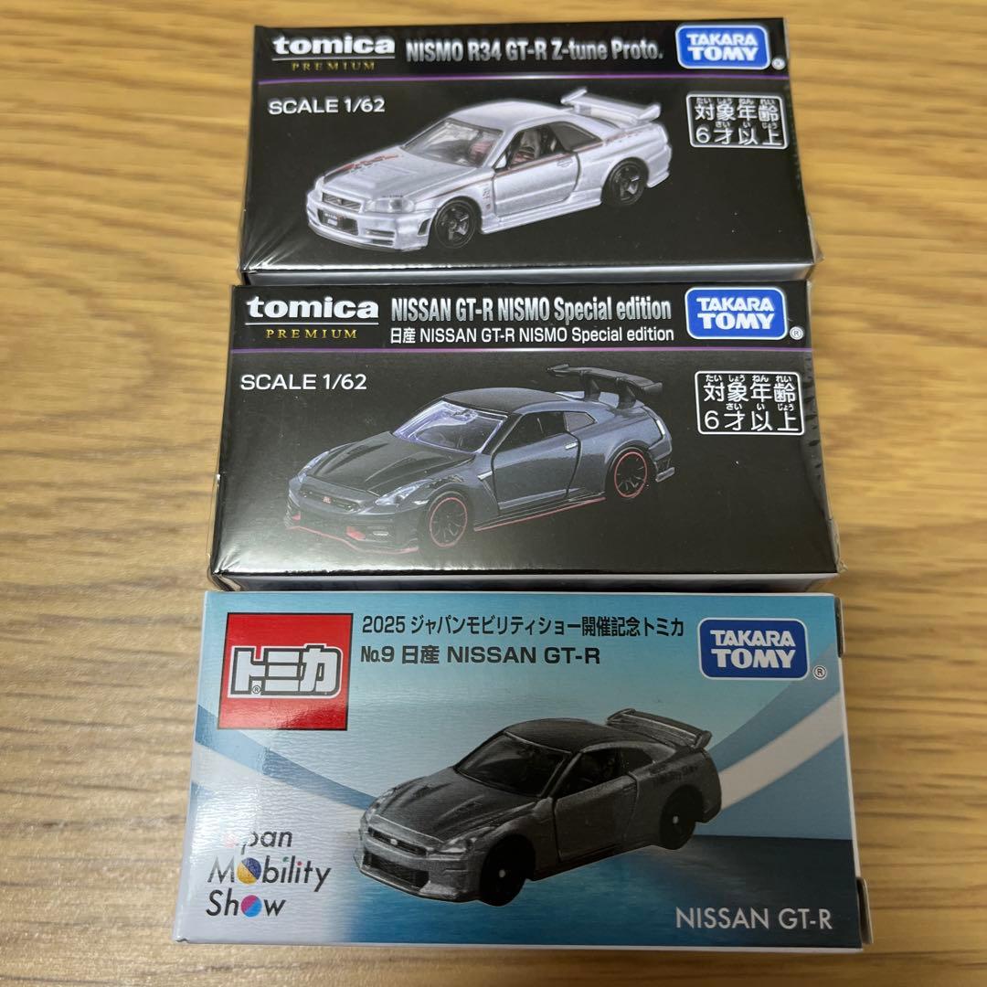 トミカ プレミアム ジャパンモビリティショー 限定 日産 GT-R 3台