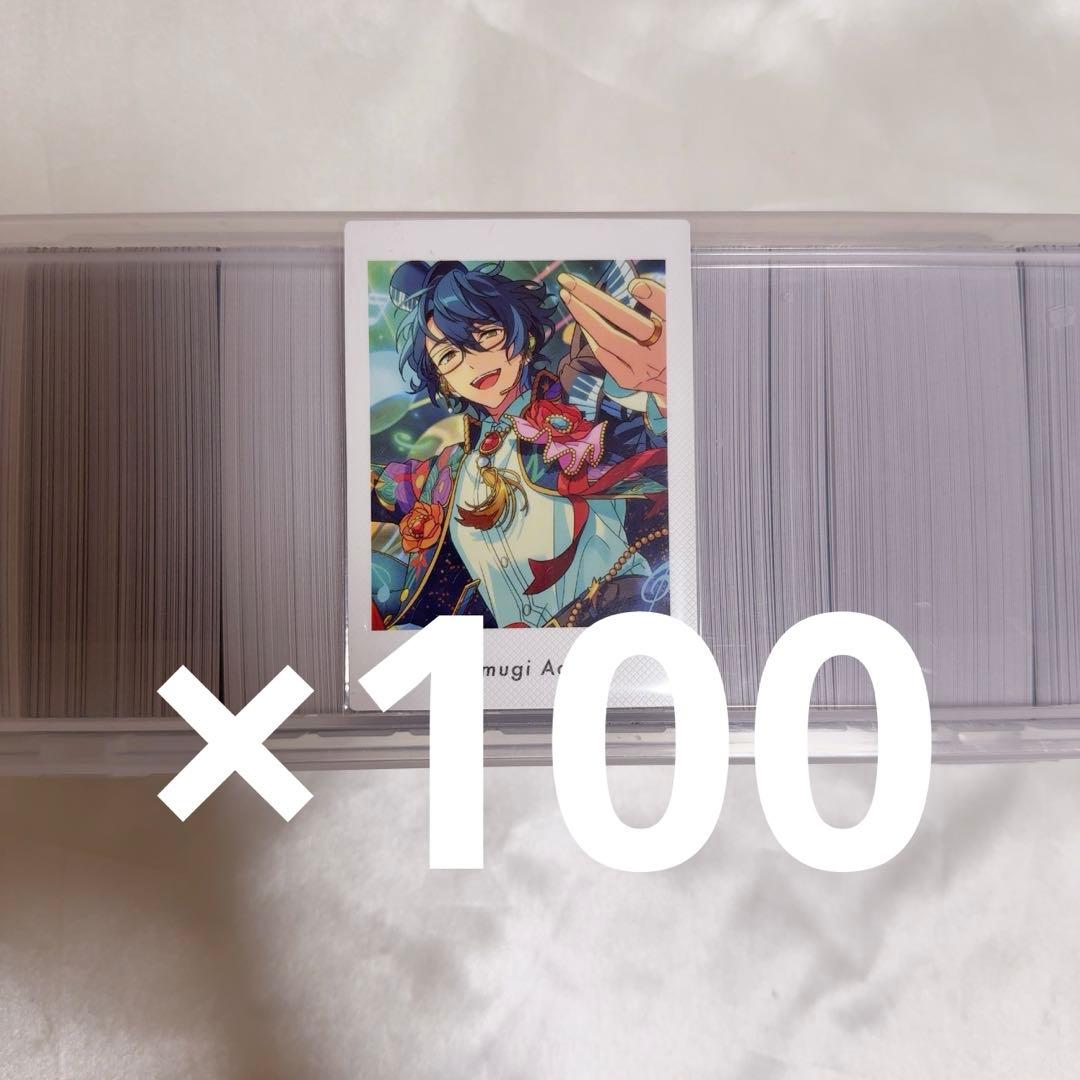 あんスタ あんさんぶるスターズ ぱしゃっつ ぱしゃっこれ 青葉つむぎ vol.6