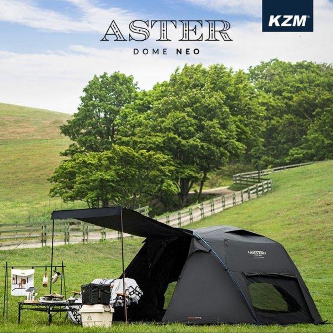 【美品】KZM アスタードームネオ ASTER DOME NEO