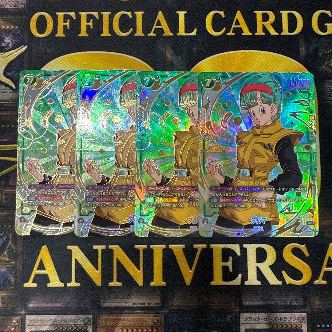 ブルマ　スーパーコンボ　1st anniversary 4枚セット　美品