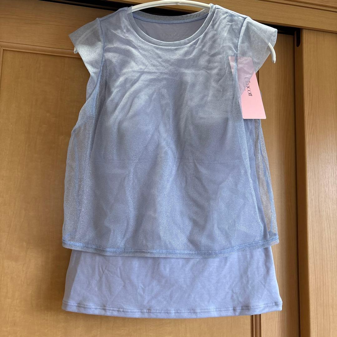 お値下げChacott ライトブルー レイヤードウェア