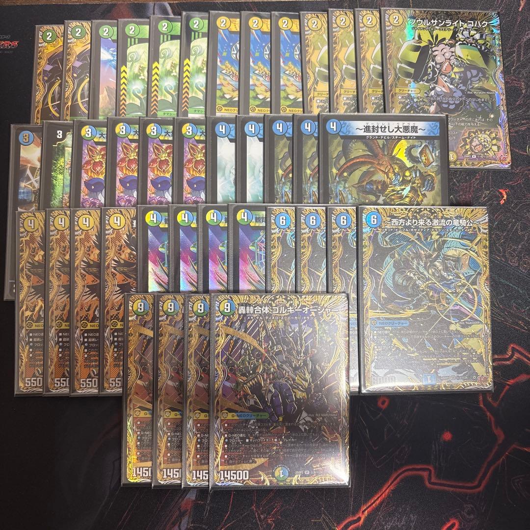 トリーヴァゴルギーオージャー　高レート